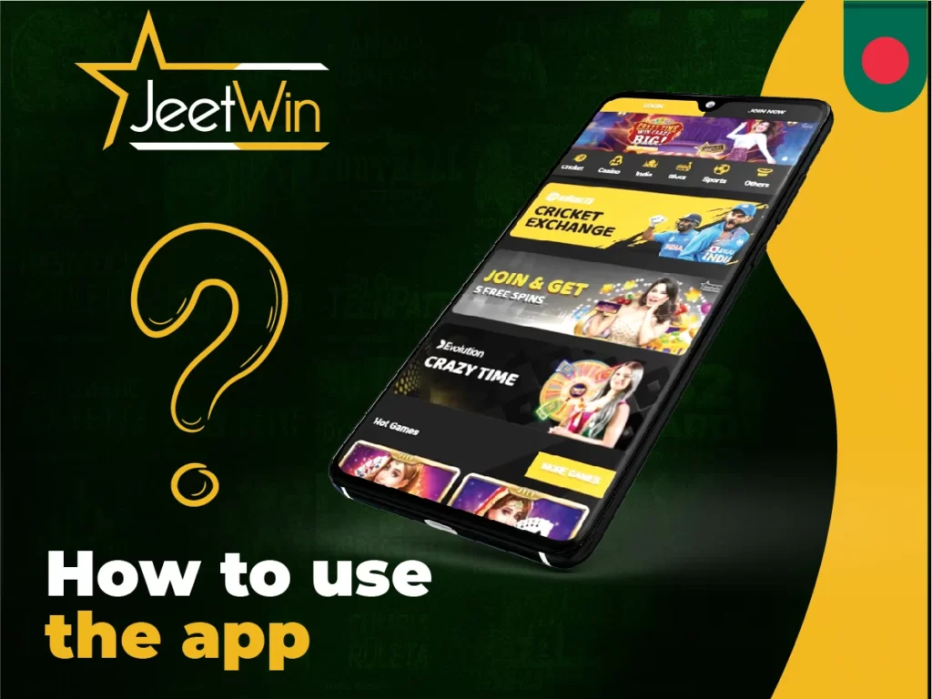 Ways to use the mobile application